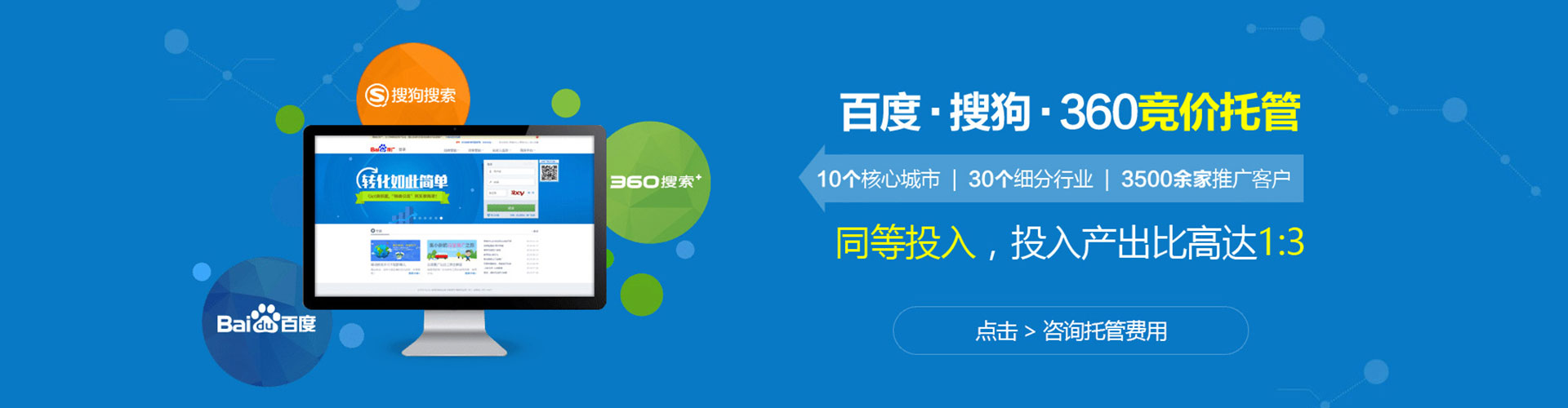 新丰百度信息流