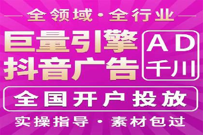 信息流优化师如何运用算法提升广告效果